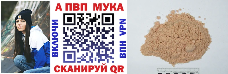 Купить наркотики Бахчисарай COCAIN  Кодеин  Гашиш  Мефедрон 