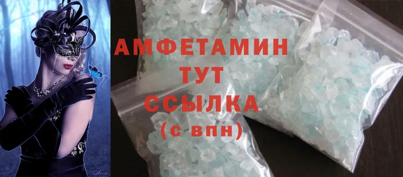 цена наркотик  Бахчисарай  Amphetamine Розовый 