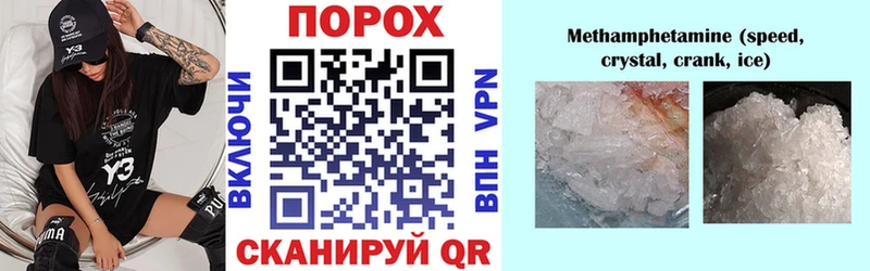 АМФЕТАМИН VHQ Бахчисарай