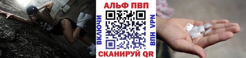 А ПВП СК  как найти наркотики  Бахчисарай 