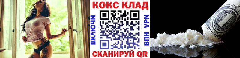 КОКАИН VHQ  Бахчисарай 