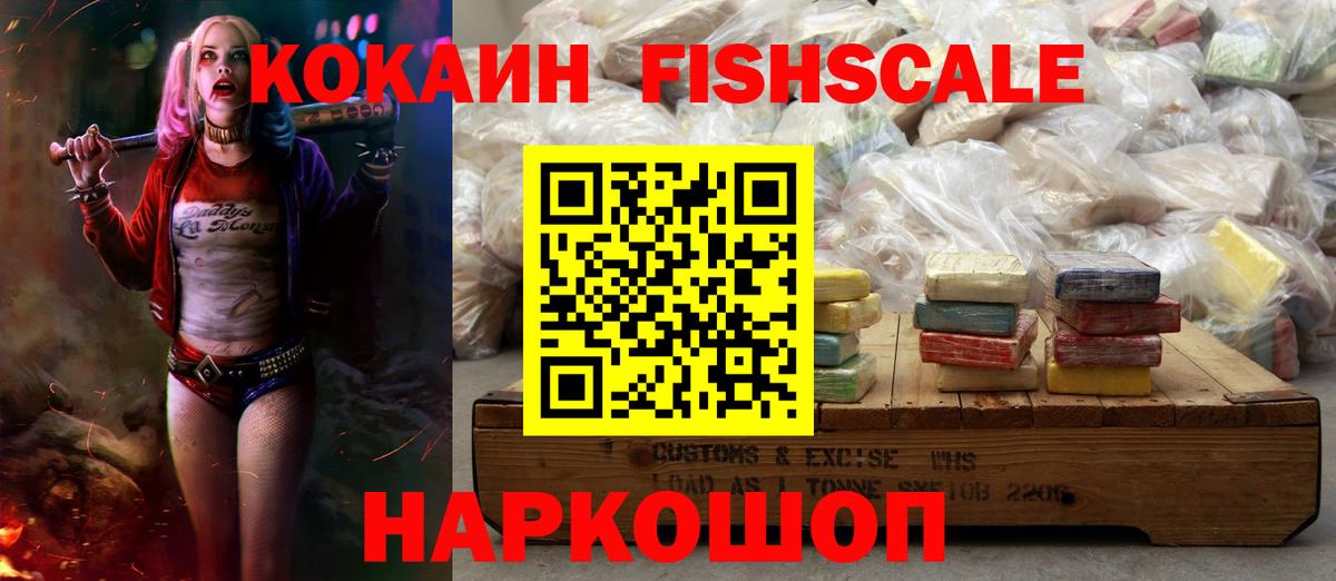 КОКАИН 99% Бахчисарай