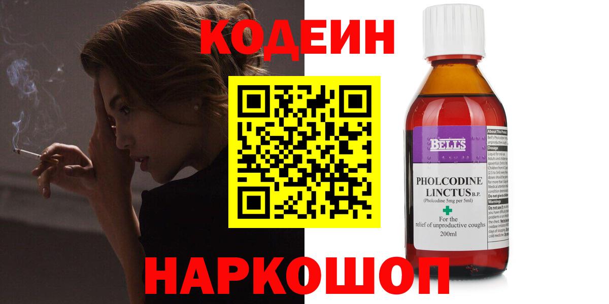 Меф МЯУ МЯУ   Cocaine  Альфа ПВП СК   Каннабис  ГАШ  Бахчисарай  Вход с VPN  ГАШ  НБОМе 