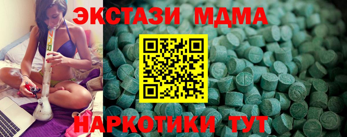 ЭКСТАЗИ Punisher Бахчисарай