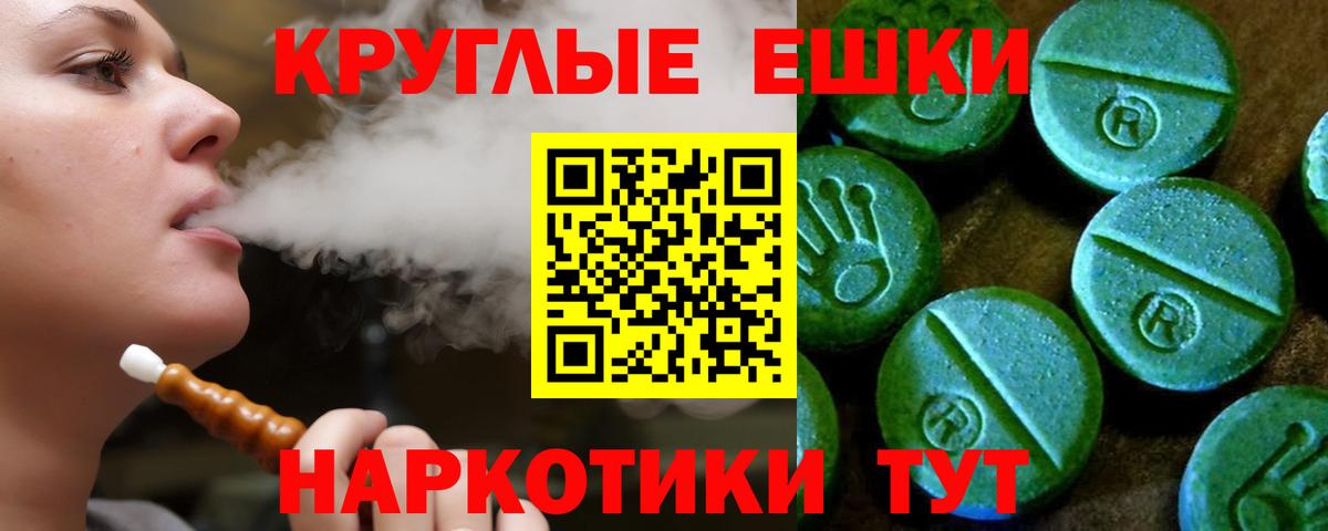 Экстази 250 мг  ЭКСТАЗИ Philipp Plein  Бахчисарай  Ecstasy  Вход с VPN 