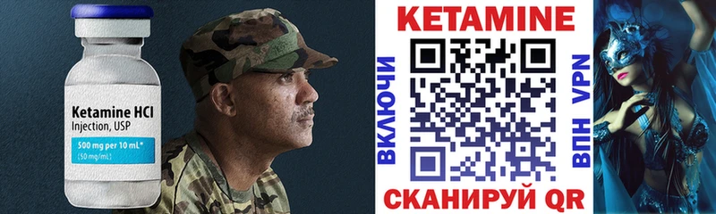 КЕТАМИН ketamine  Бахчисарай 