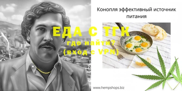 героин Нязепетровск