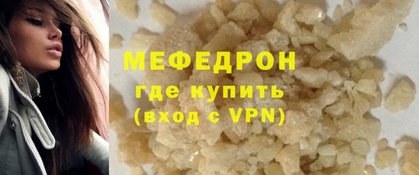 каннабис Нягань