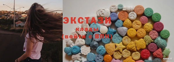 экстази Алапаевск