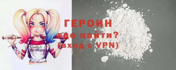 героин Нязепетровск