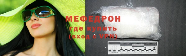 каннабис Нягань