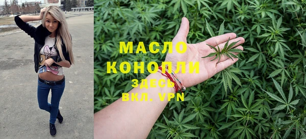 каннабис Нягань