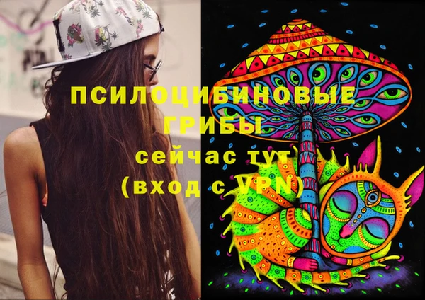 героин Нязепетровск