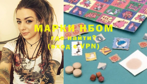 каннабис Нягань