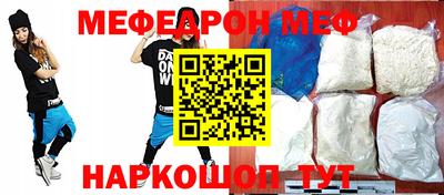 MDMA Балаково