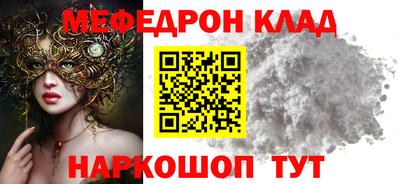 соль курить ск Балашиха