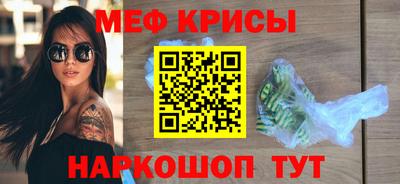 соль курить ск Балашиха