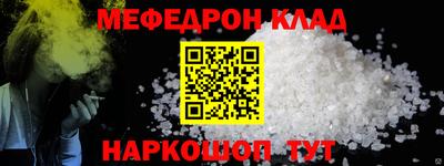 MDMA Балаково