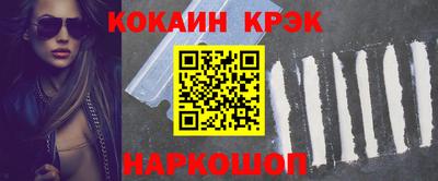 наркотики Балахна