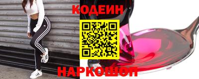 прущие грибы Балаково