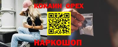сатива Балахна