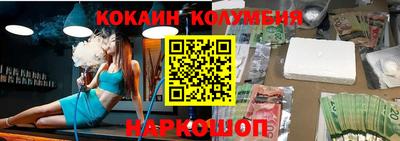 соль курить ск Балашиха