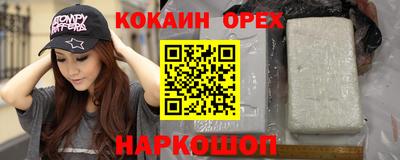 прущие грибы Балаково
