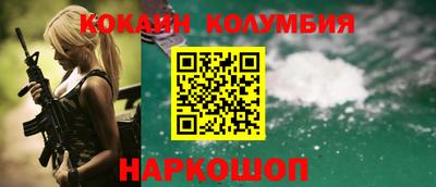 соль курить ск Балашиха