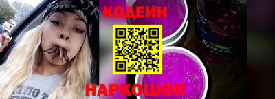 соль курить ск Балашиха