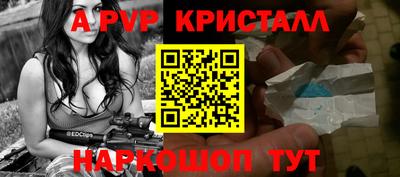 соль курить ск Балашиха