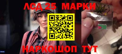 прущие грибы Балаково