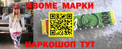 наркотики Балахна