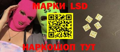 прущие грибы Балаково