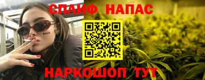 соль курить ск Балашиха