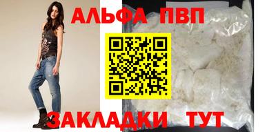 соль курить ск Балашиха