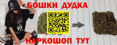 соль курить ск Балашиха