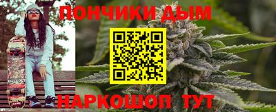 наркотики Балахна