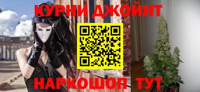 прущие грибы Балаково