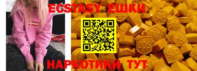 соль курить ск Балашиха