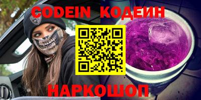MDMA Балаково