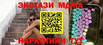 соль курить ск Балашиха