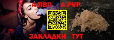 прущие грибы Балаково