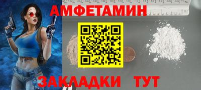 сатива Балахна