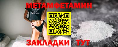 прущие грибы Балаково