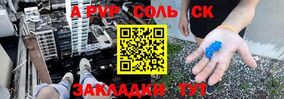 прущие грибы Балаково