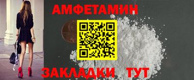 MDMA Балаково
