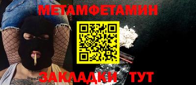 прущие грибы Балаково