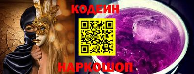 соль курить ск Балашиха