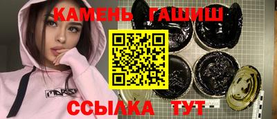 прущие грибы Балаково