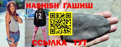 прущие грибы Балаково